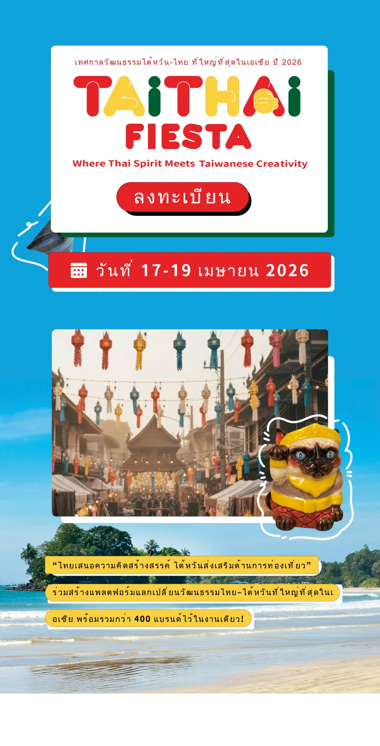 0121手機375px 7326px