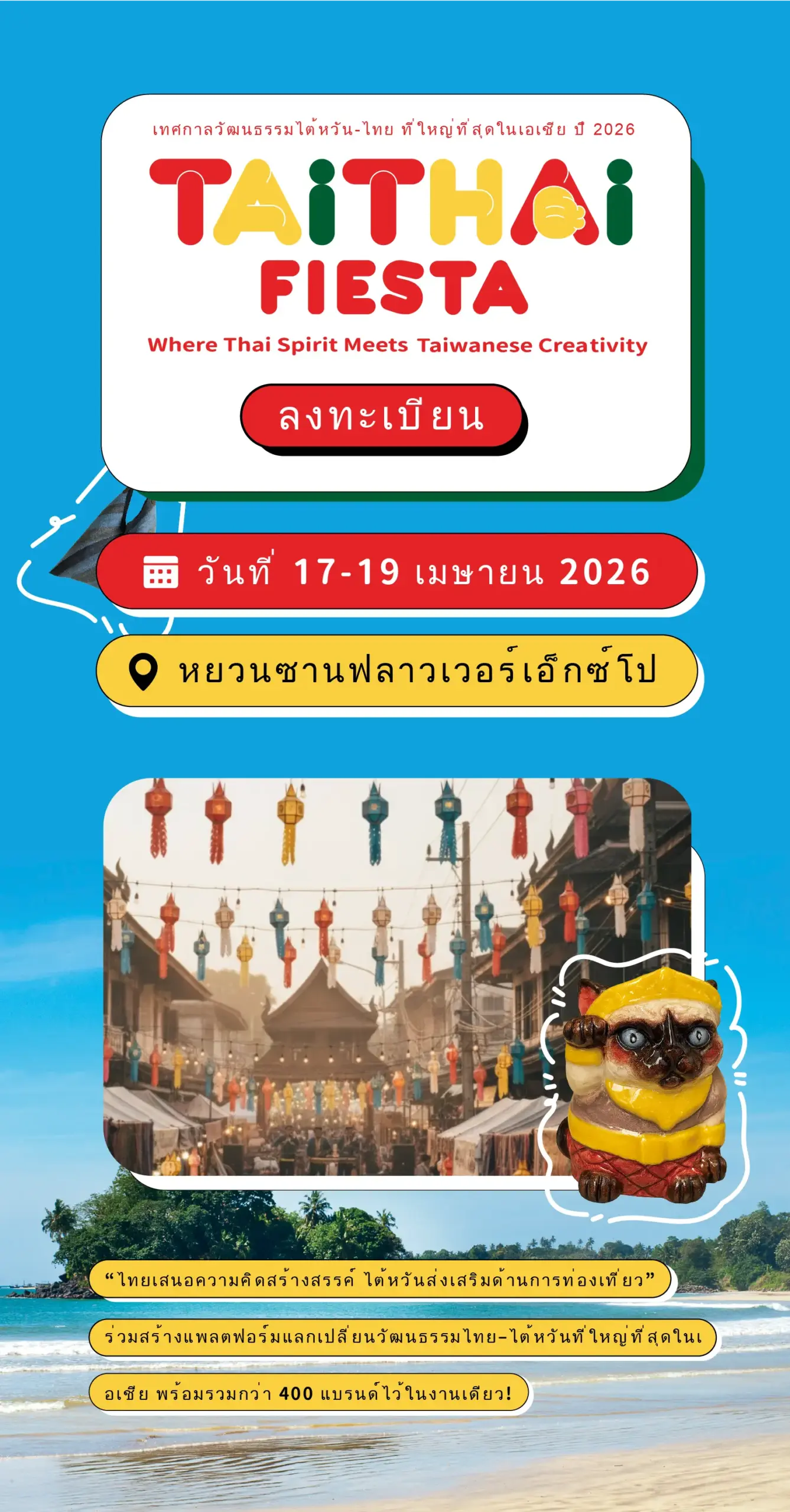 手機版面(無元件) 画板 1 副本