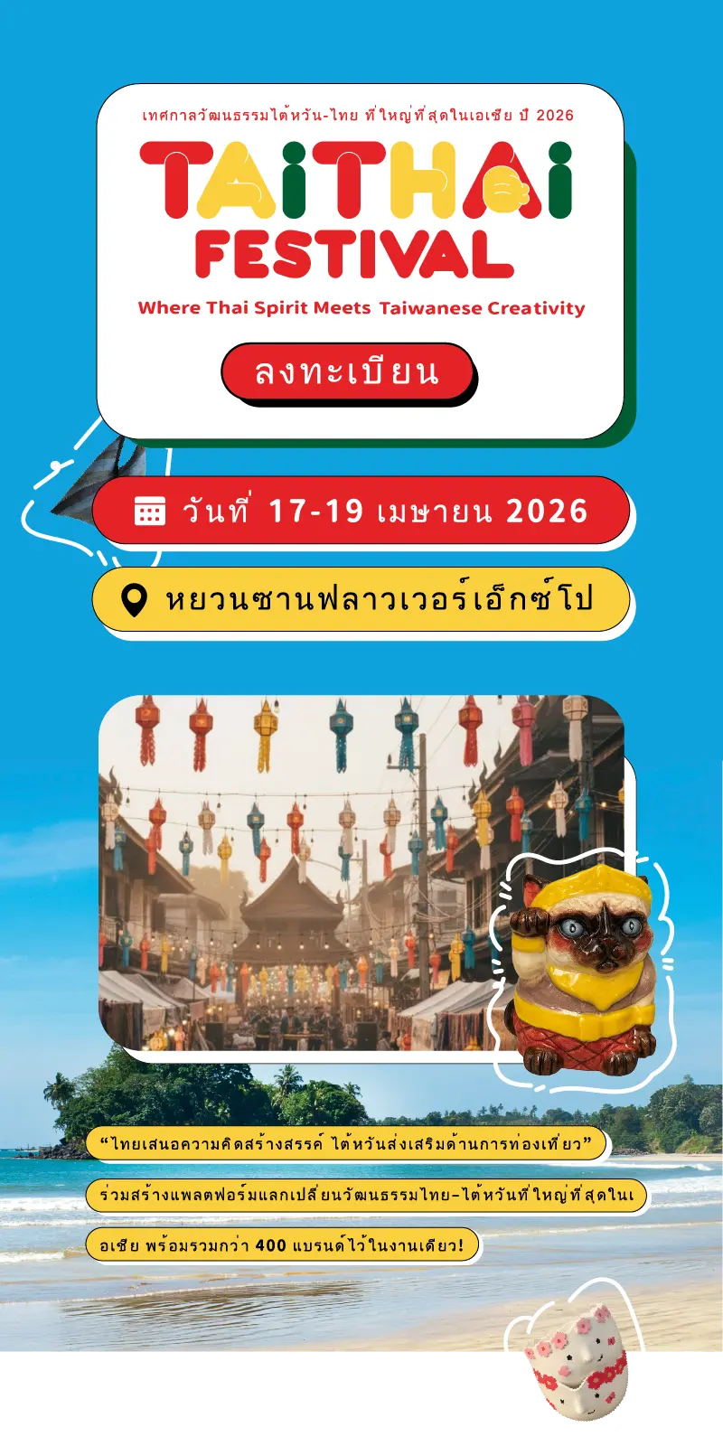 手機面板 第一張 去背